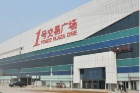 No. 1 Exchange Plaza, South China City