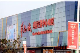 South China City, Zhengzhou