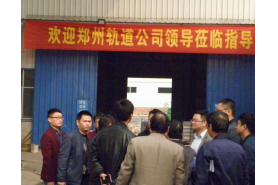 The leaders of Zhengzhou Rail Company visit our factory